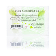 Load image into Gallery viewer, Gardenia Bar Soap with Kukui & Coconut Oil 6oz