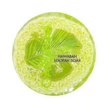 Load image into Gallery viewer, Gardenia Sea Salt & Kukui Exfoliating Loofah Soap 4.75oz