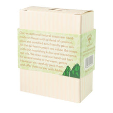 Load image into Gallery viewer, 4.4 oz. Mauka Cedar Sandalwood Hawaiian Naturals Soap